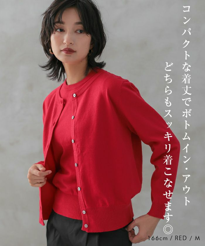 長袖ニットアンサンブル レディース 秋 冬 長袖 M L 2点セット