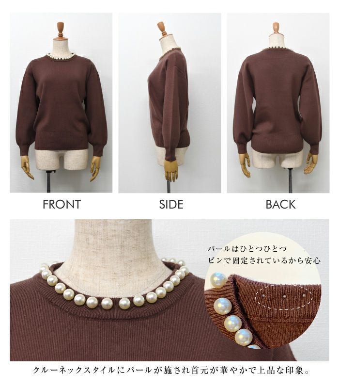 【完売商品】アプ❤︎長袖パールネックニット パールネックニットトップス レディース 秋 冬 長袖 M L | アクア