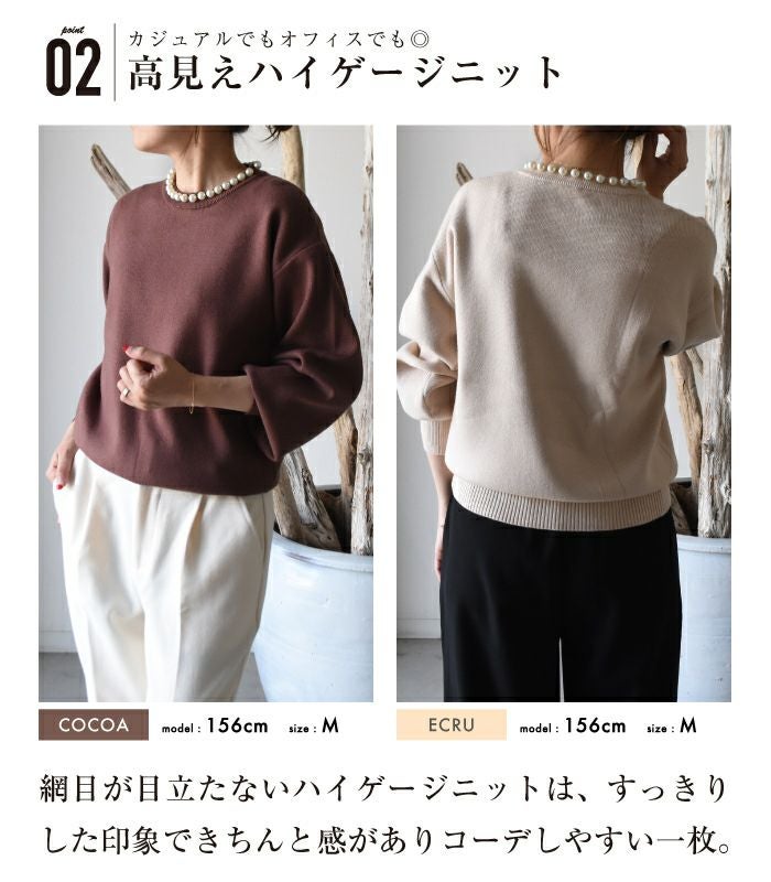 【完売商品】アプ❤︎長袖パールネックニット パールネックニットトップス レディース 秋 冬 長袖 M L | アクア