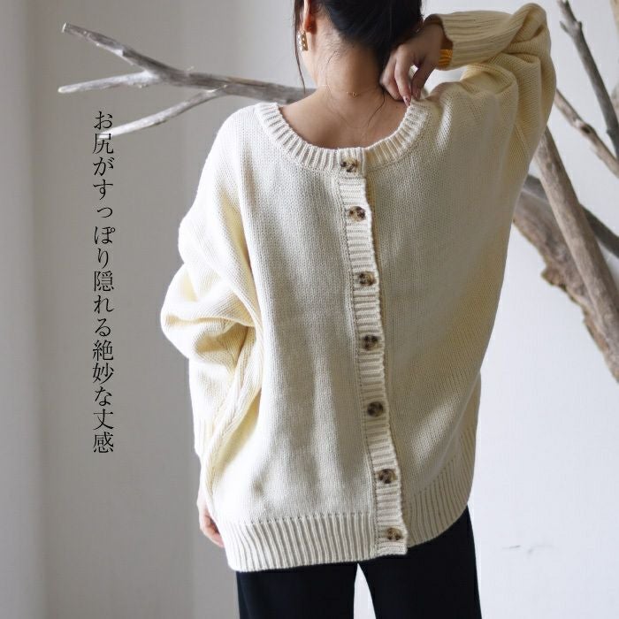 前後2wayプルオーバー レディース 秋 冬 長袖 カーディガン | アクア