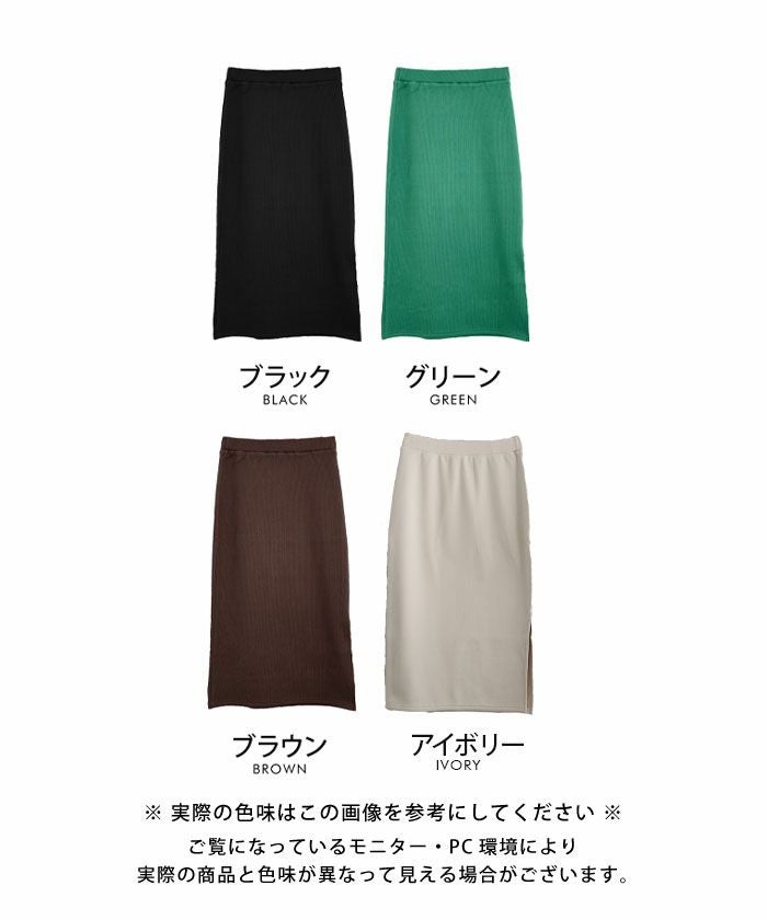 裏起毛ストレッチタイトスカート レディース 秋 冬 S M L LL 3L ロング