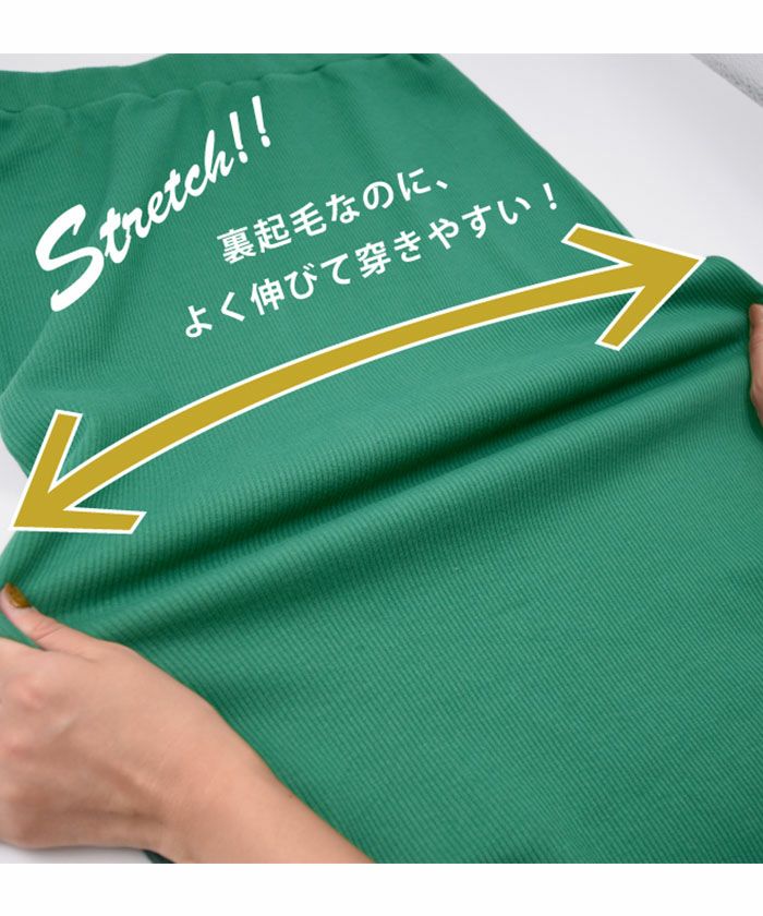 裏起毛ストレッチタイトスカート レディース 秋 冬 S M L LL 3L ロング