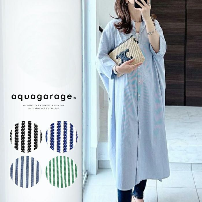 最終値下げ価格】シャツワンピース レディース 春 夏 長袖 ロング丈