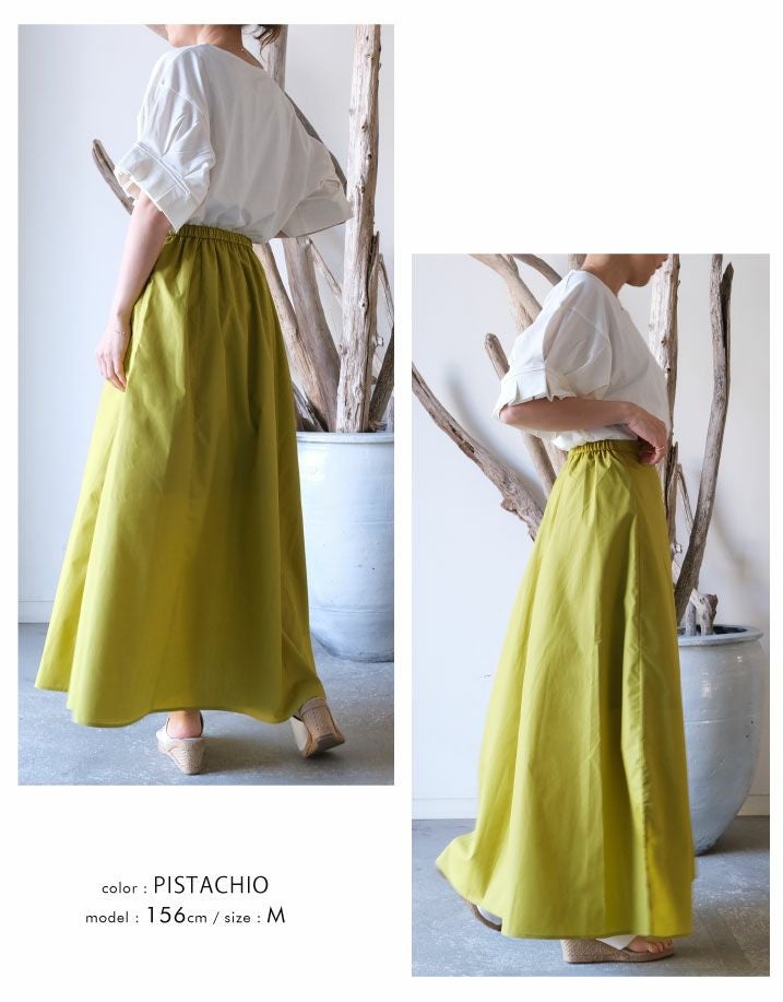 最終値下げ価格】サマーフレアスカート レディース 春 夏 ロング丈