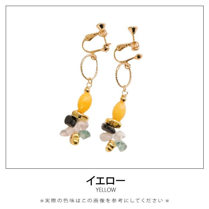 999円祭り】選べる2タイプ アクリルビーズピアス/イヤリング | アクア