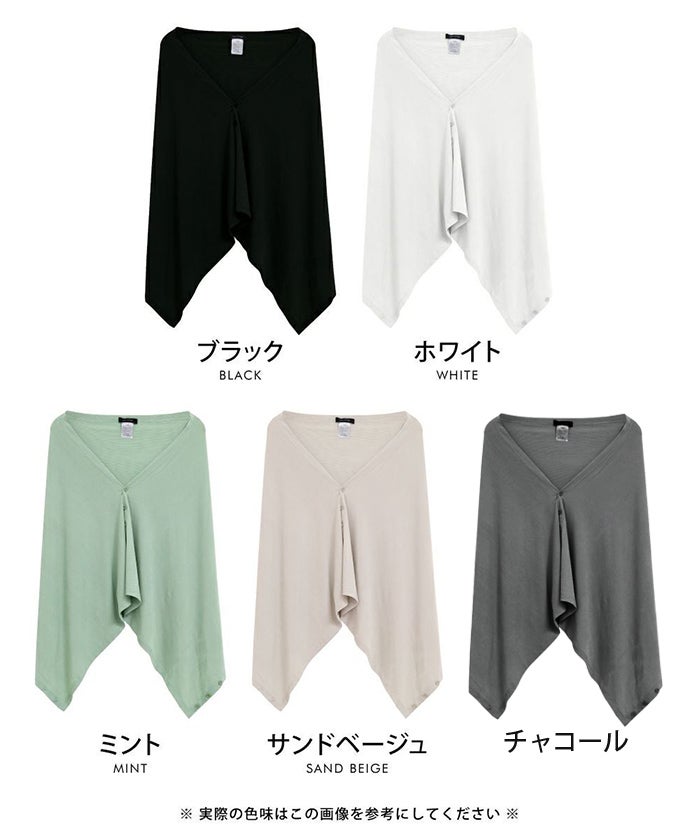 色追加】接触冷感マルチストール レディース 春 夏 秋 ≪ゆうメール便