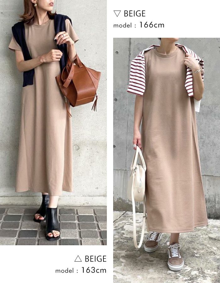エンボス加工ロングワンピース レディース 春 夏 半袖 ≪ゆうメール便