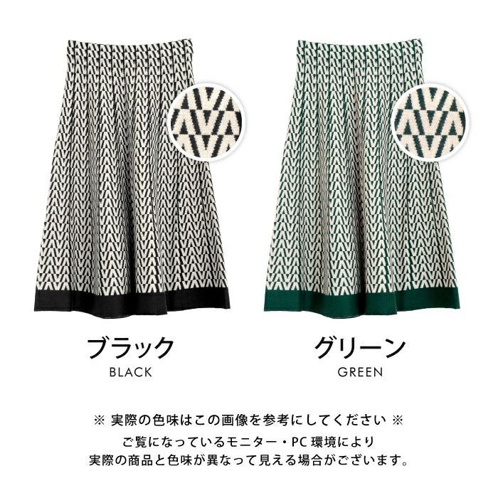 幾何学柄ニットフレアスカート レディース 秋 冬 M L | アクアガレージ