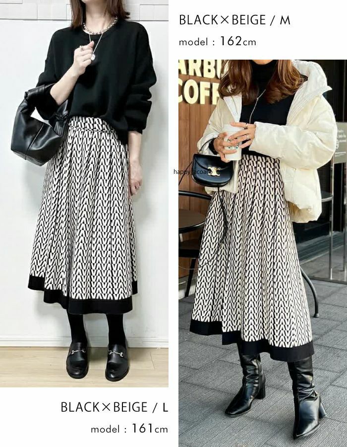 幾何学柄ニットフレアスカート レディース 秋 冬 M L | アクアガレージ