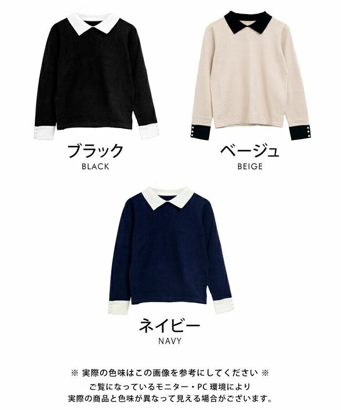 アクアガール♡襟付きニット♡ aquagarage（アクアガレージ） 襟付きニット トップス レディース 春