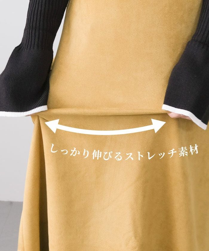 スエードフレアロングスカート レディース 春 秋 冬 ロング丈 S M L