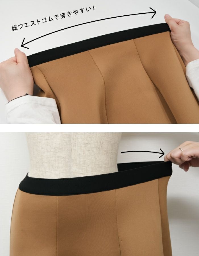 ダンボールニットフレアスカート レディース 秋 冬 M L | アクア