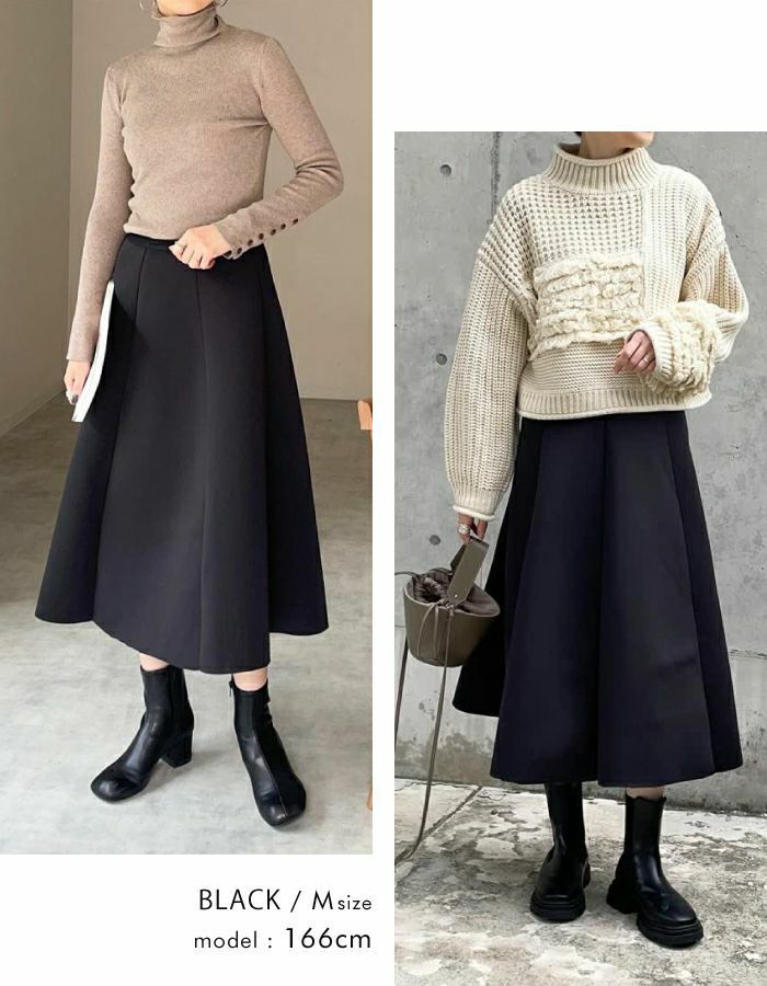 ダンボールニットフレアスカート レディース 秋 冬 M L | アクア