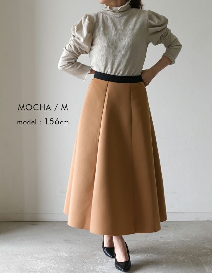 ダンボールニットフレアスカート レディース 秋 冬 M L | アクア