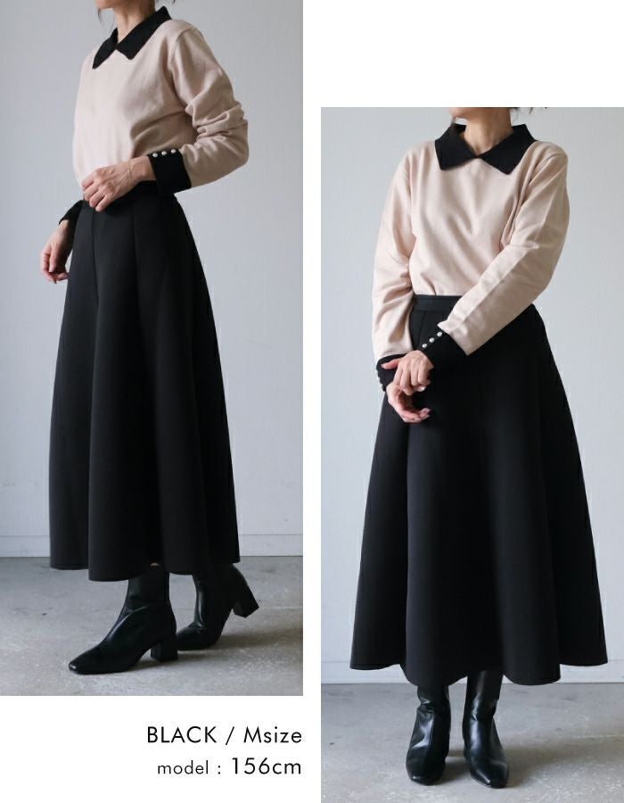 ダンボールニットフレアスカート レディース 秋 冬 M L | アクア