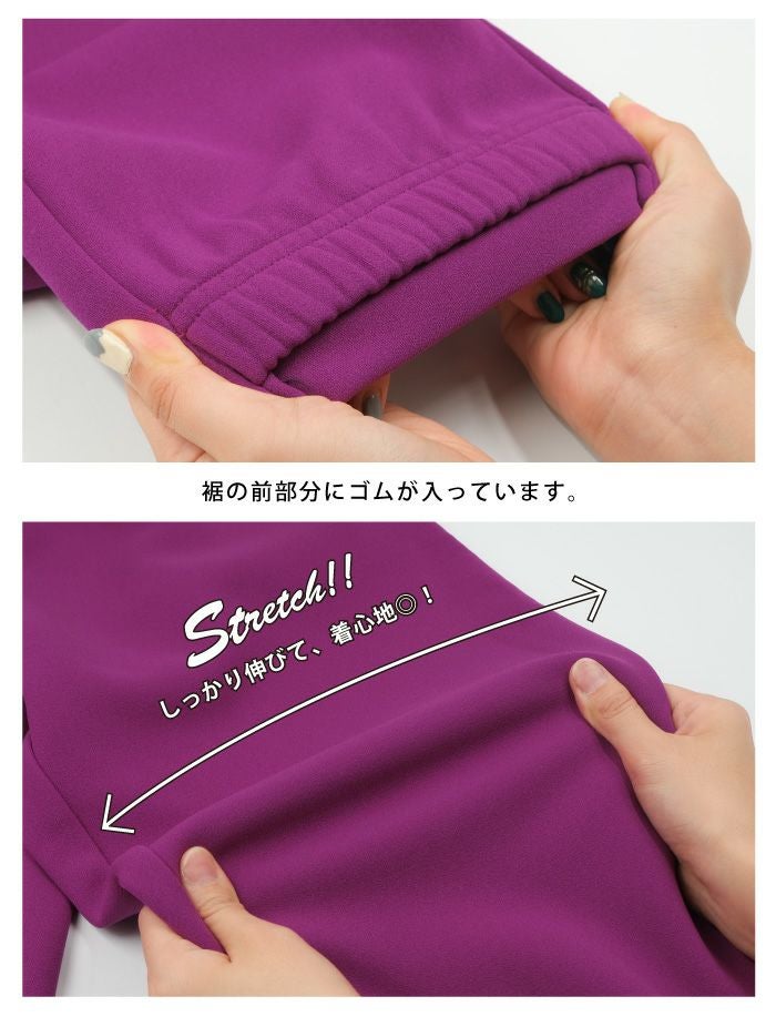 裾デザインジョガーパンツ レディース 秋 冬 M L | アクアガレージ