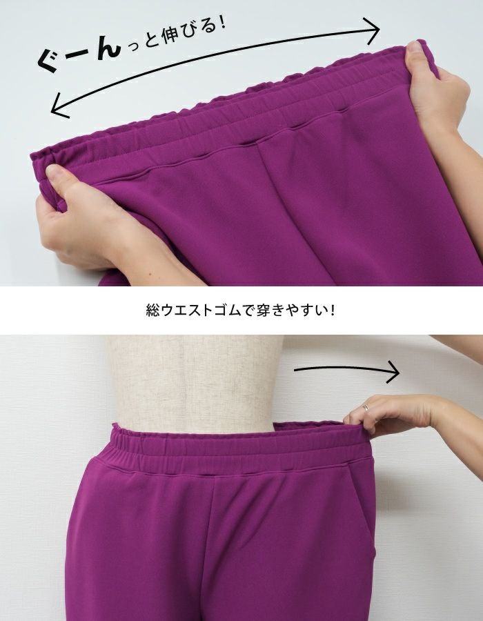 裾デザインジョガーパンツ レディース 秋 冬 M L | アクアガレージ
