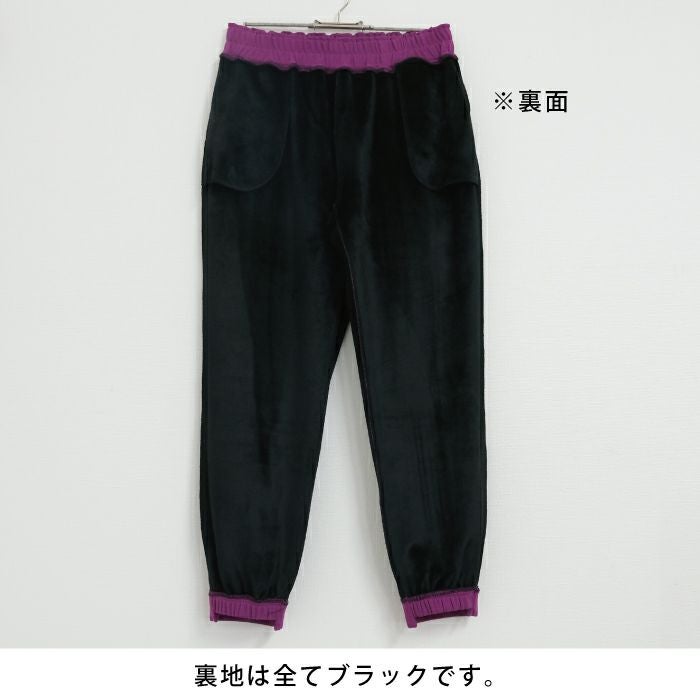裾デザインジョガーパンツ レディース 秋 冬 M L | アクアガレージ
