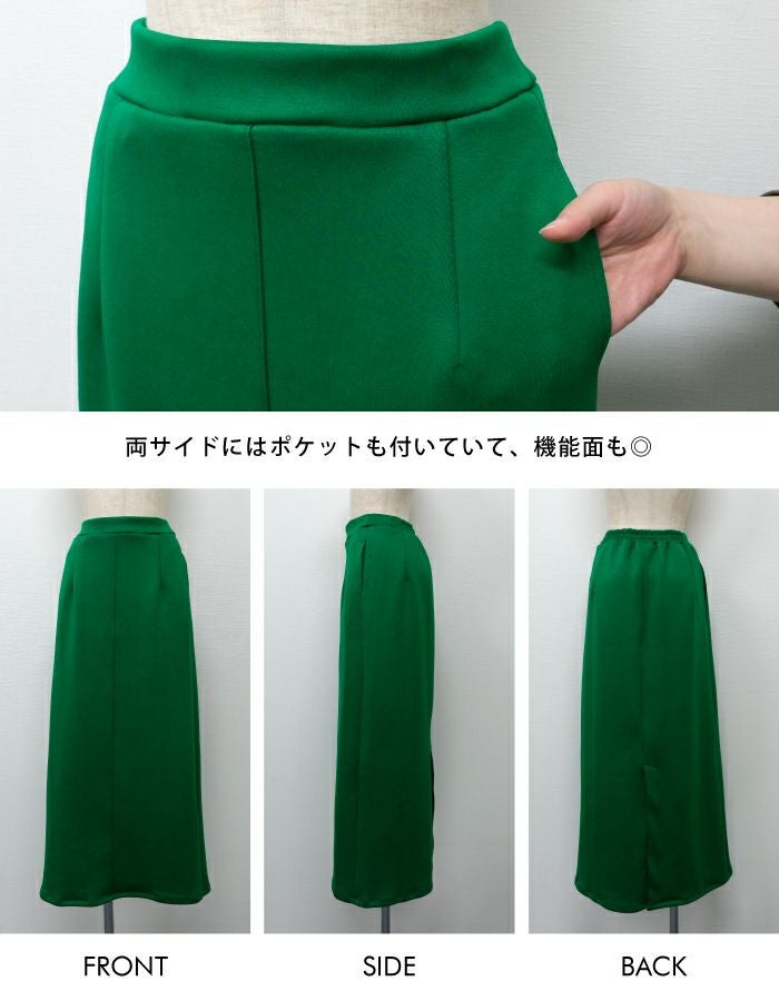 ダンボールナロースカート レディース 春 秋 冬 P M L ≪ゆうメール便