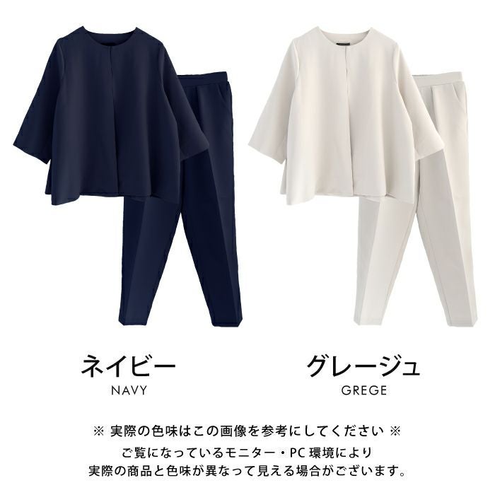 フレアシルエットセットアップスーツ レディース 春 秋 長袖 M L