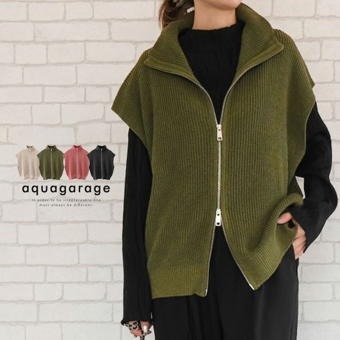 最終値下げ価格】ハイネックジップニットベスト レディース 春 夏 秋
