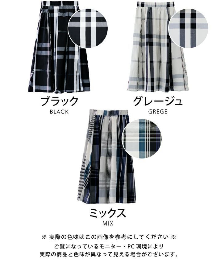 チェック柄ウエストタックフレアスカート レディース 春 秋 夏 M L