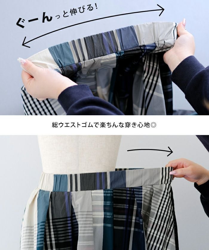 チェック柄ウエストタックフレアスカート レディース 春 秋 夏 M L