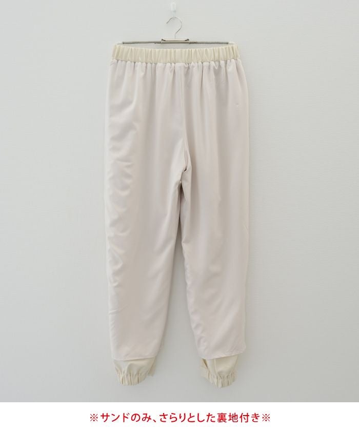 タック入りジョガーパンツ 春 夏 秋 冬 S M L LL ≪ゆうメール便配送30