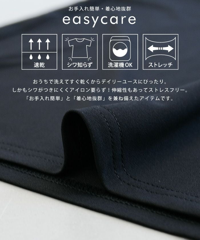 キャミオールインワン｜ポケット付き×快適素材｜aquagarage公式