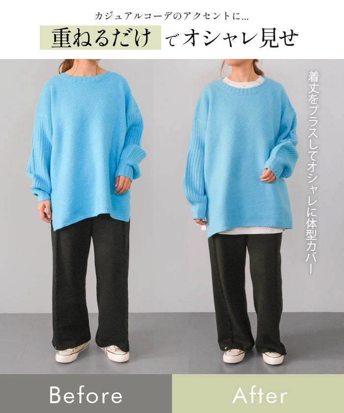 選べる裾付きトップス 春 秋 冬 M L LL ≪ゆうメール便配送10・代引