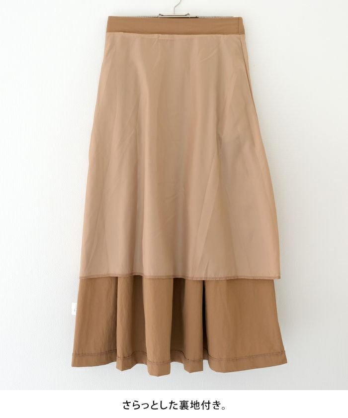 タックフレアスカート レディース 春 秋 M L 大きいサイズ ≪ゆう