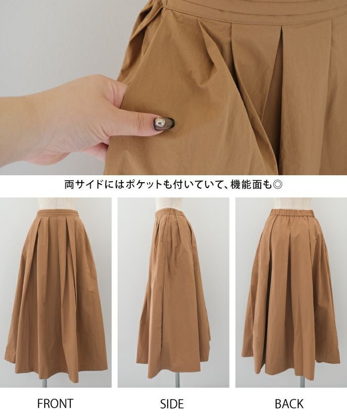 最終値下げ価格】タックフレアスカート レディース 春 秋 M L 大きい