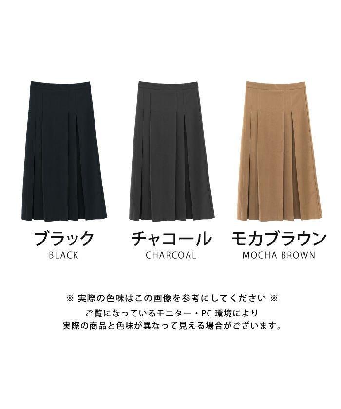 バックゴムボックスプリーツスカート レディース 秋 冬 | アクア