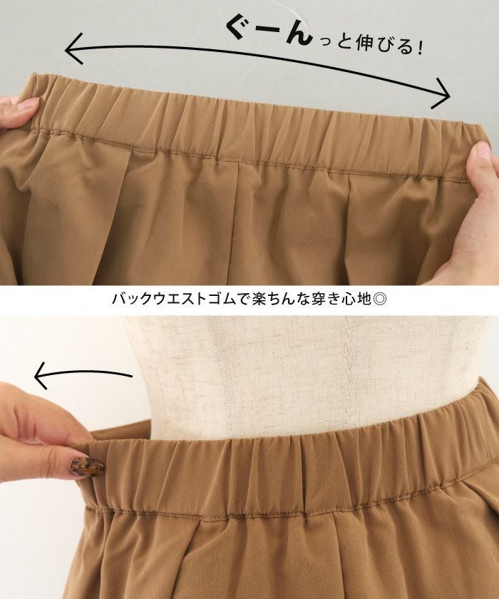 ボックスタックフレアスカート レディース 秋 冬 M L | アクアガレージ