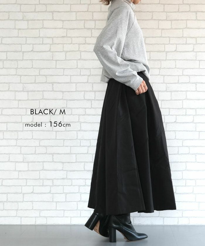 ボックスタックフレアスカート レディース 秋 冬 M L | アクアガレージ