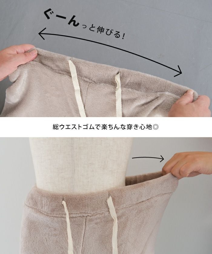 最終値下げ価格】ふわふわフリースセットアップ レディース M L LL
