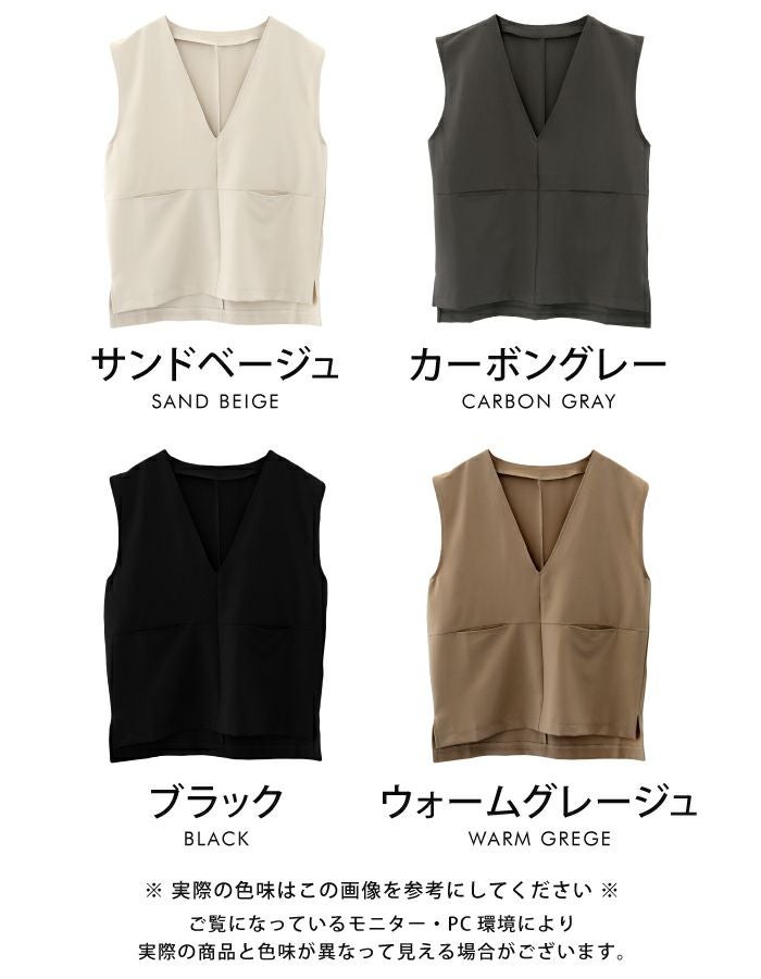 セットアップ可】Vネックスラッシュポケットベスト レディース 春 夏