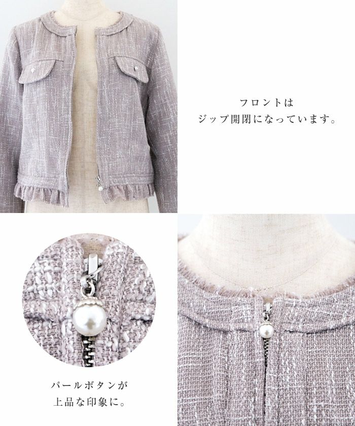 美品♡クレージュ/サマーツイード×デニム切り替えデザインジャケット/ネイビー/L サマーツイードノーカラーフリルジャケット 春 秋 冬 M | アクア