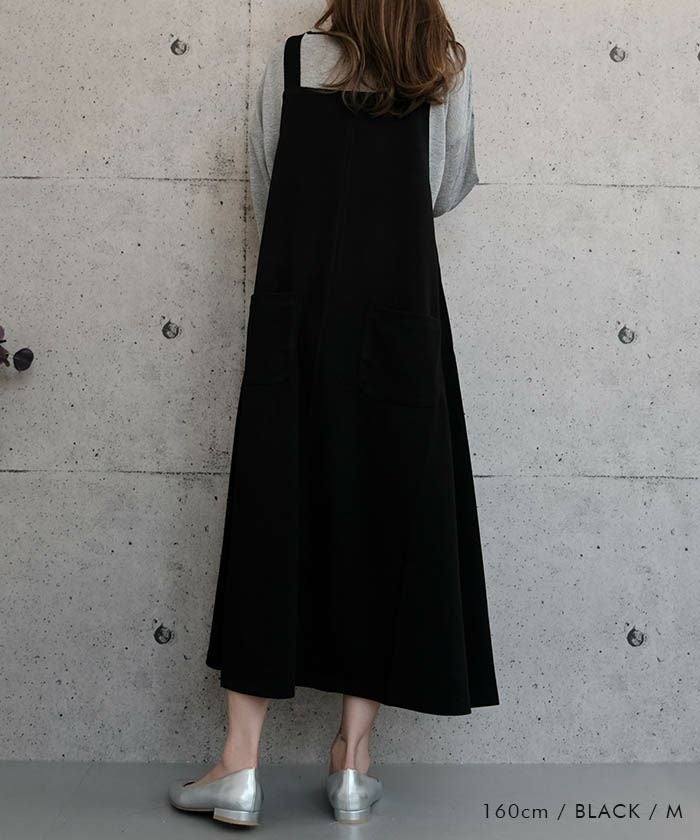カットツイルジャンパースカート 春 夏 秋 冬 M L | ≪ゆうメール便