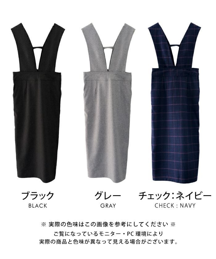 2wayジャンパースカート レディース 春 夏 秋 M | ≪ゆうメール 2wayジャンパースカート レディース 春 夏 秋 M | ≪ゆうメール