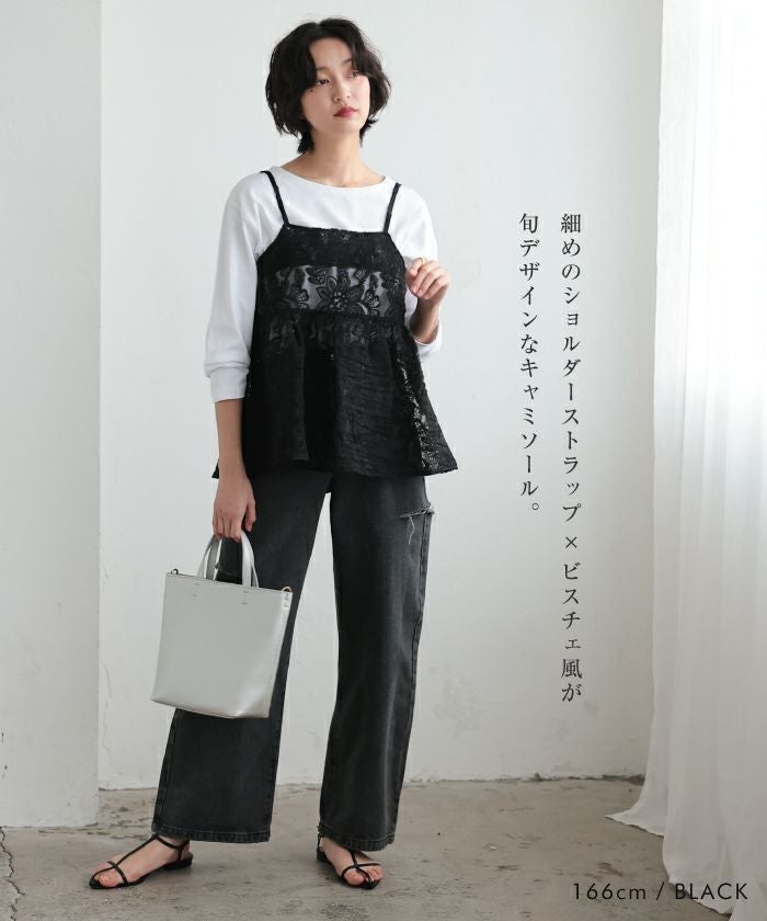 総レースペプラムビスチェ レディース 春 夏 秋 M | ≪ゆうメール便