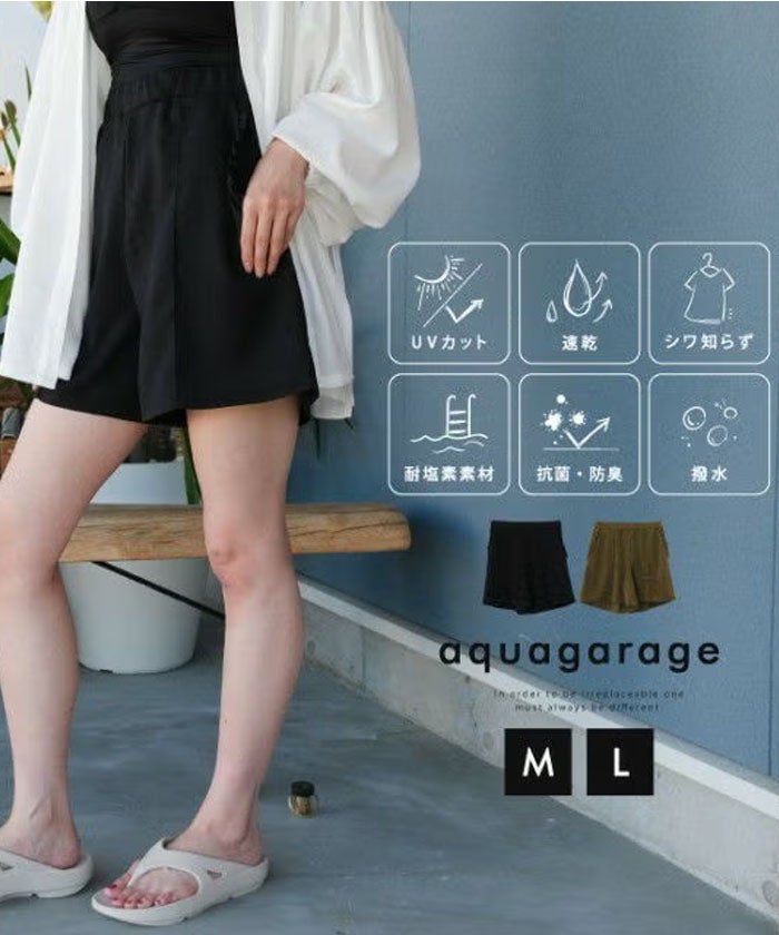 水陸両用リネンライクショートパンツ