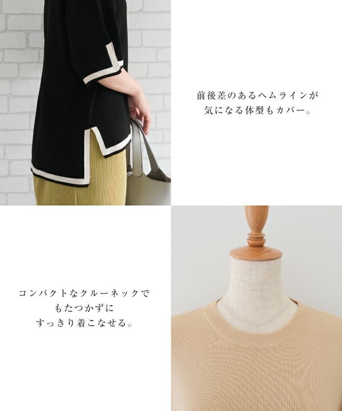 バイカラーサマーニットセットアップ 春 夏 秋 M L レディース