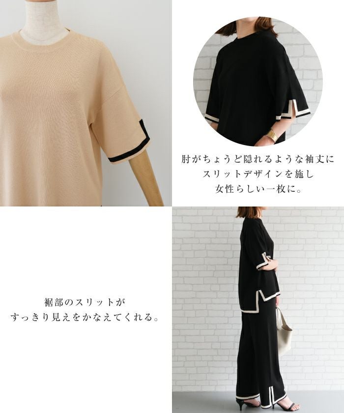 バイカラーサマーニットセットアップ 春 夏 秋 M L レディース