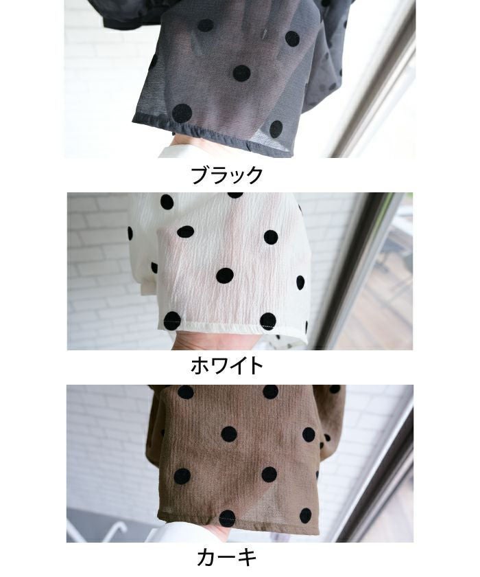 ドット柄シアーブラウス レディース｜パフスリーブで華奢見え＆今っぽ