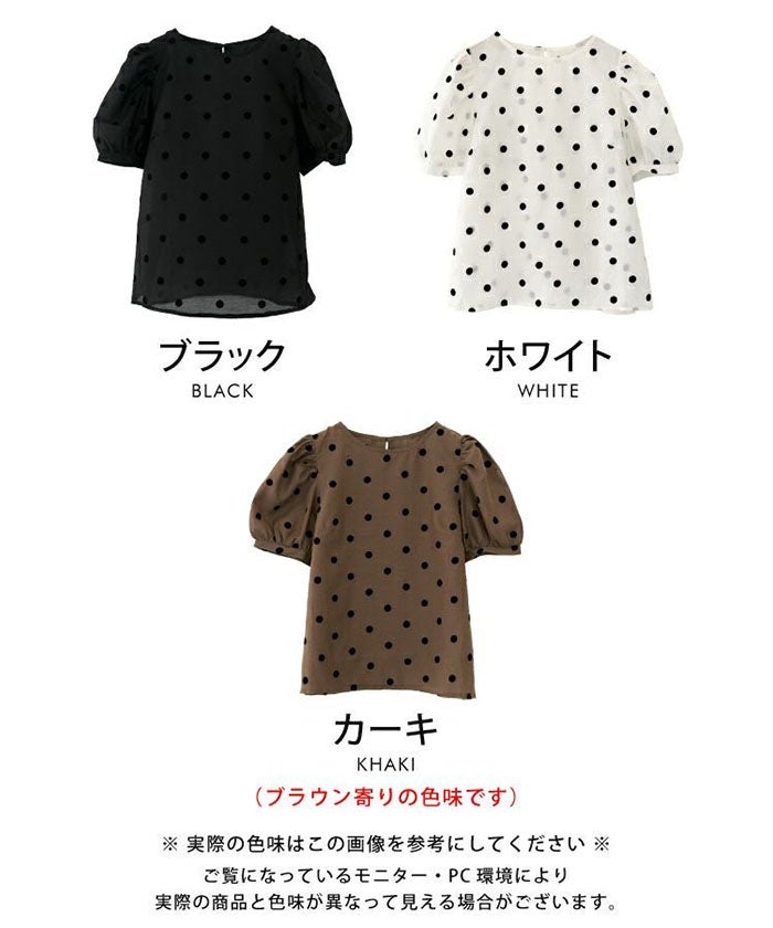 ダイアグラム Diagram ブラウス シアー シャツ パフスリーブ 水玉 黒 Diagram（ダイアグラム） WOMEN シャツ・ブラウス GRACE CONTINENTAL
