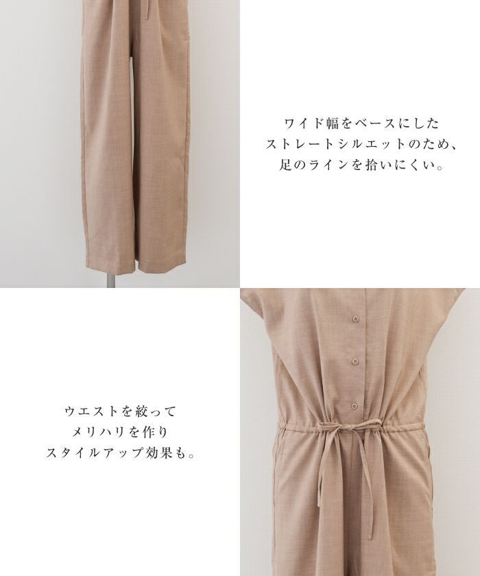 リネンライクオールインワン レディース 春 夏 秋 M L | アクア
