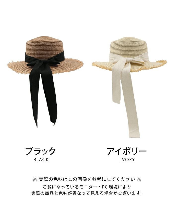シンプルリボンカンカン帽 レディース | アクアガレージ aquagarage