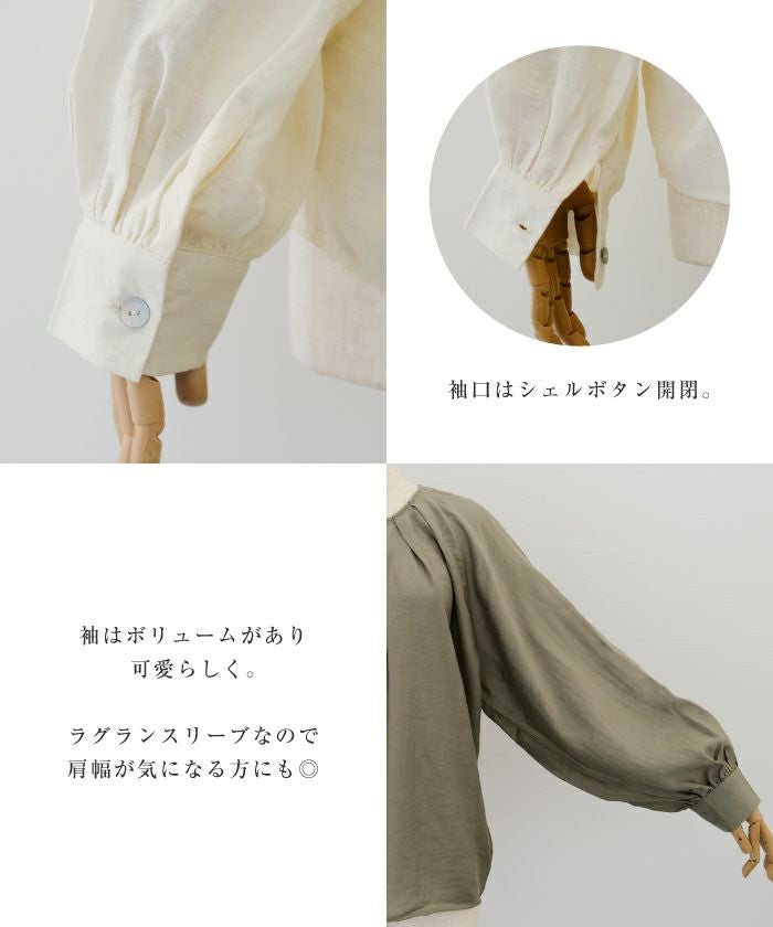 最終値下げ価格】ラグランスリーブシェルボタンブラウス 春 夏 秋 M L
