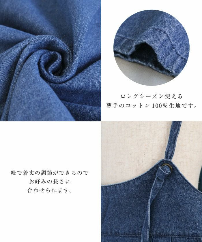 デニムサロペット レディース 春 夏 秋 M L ≪ゆうメール便配送30・代